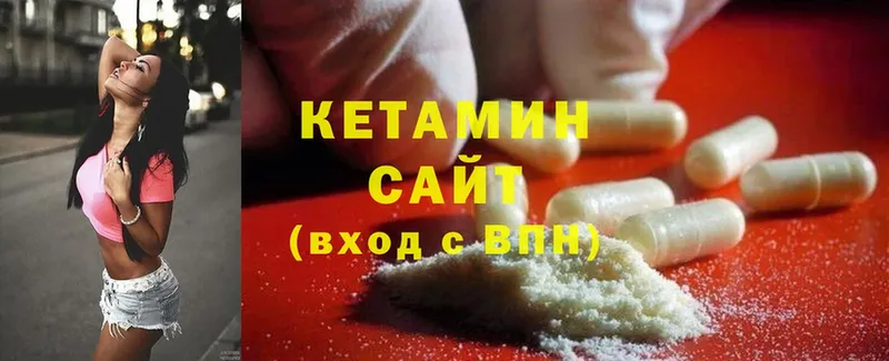 наркотики  Полярный  Кетамин ketamine 