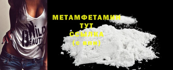 марки nbome Белокуриха