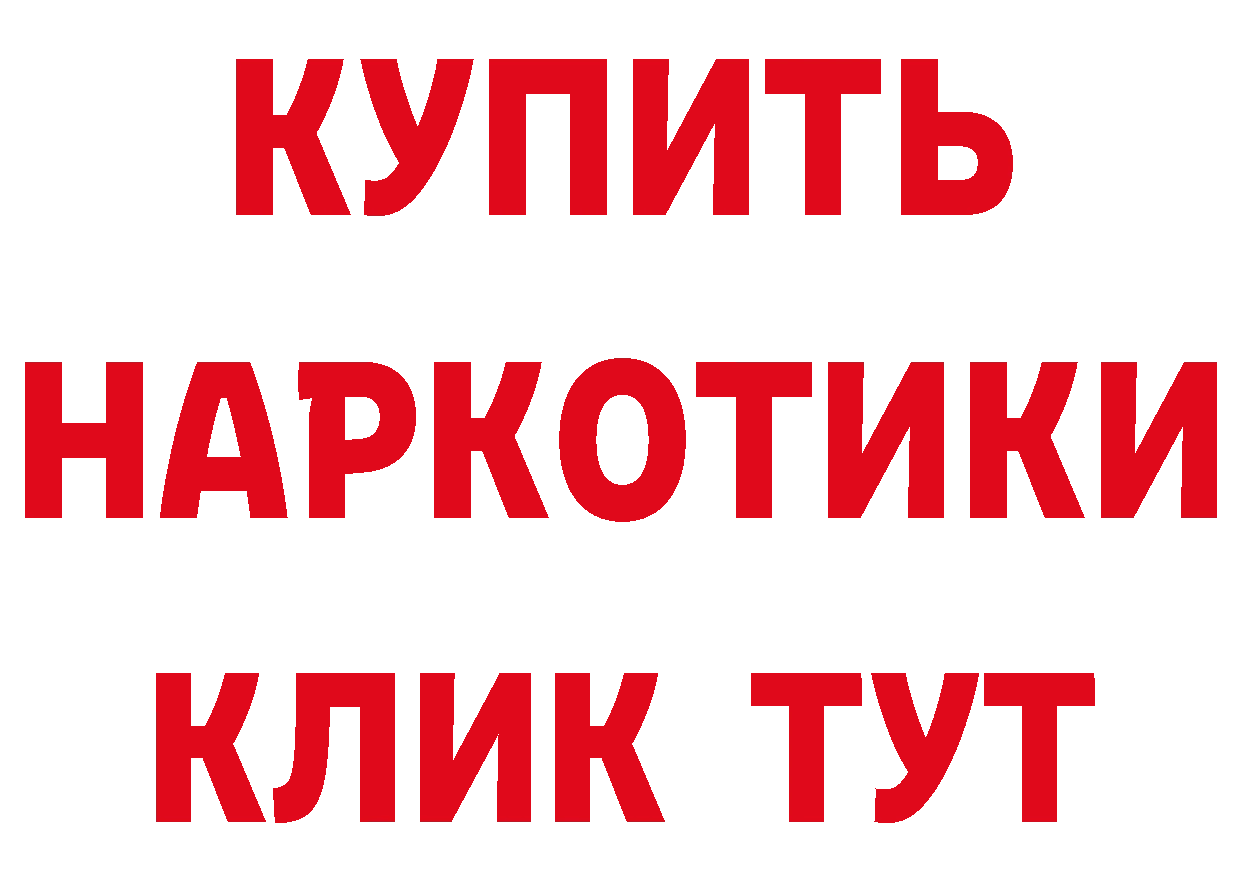 КЕТАМИН ketamine зеркало это гидра Полярный